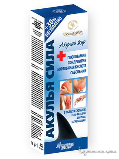 Гель-бальзам для тела согревающий, 100 мл, Акулий жир