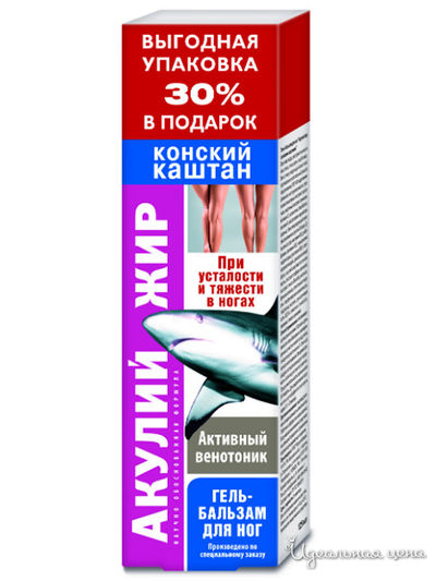 Гель-бальзам для ног с конским каштаном, 125 мл, Акулий жир