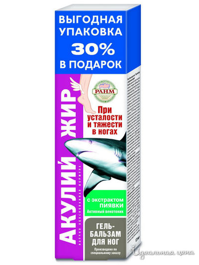 Гель-бальзам для тела с экстрактом пиявки, 125 мл, Акулий жир