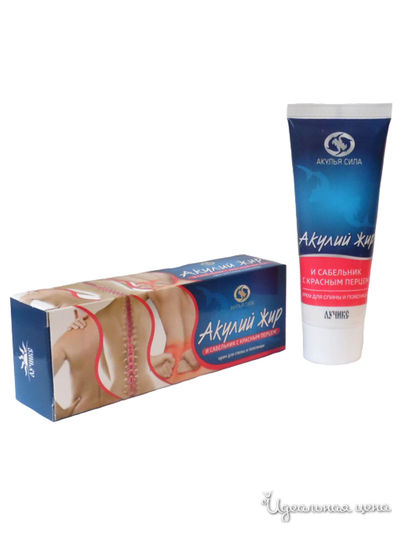 Крем от боли в спине и пояснице Акулий жир и сабельник с красным перцем, 75 мл, Акулий жир