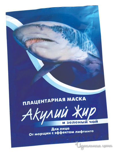 Маска плацентарная с эффектом лифтинга для лица Акулий жир и зеленый, 10 мл, Акулий жир