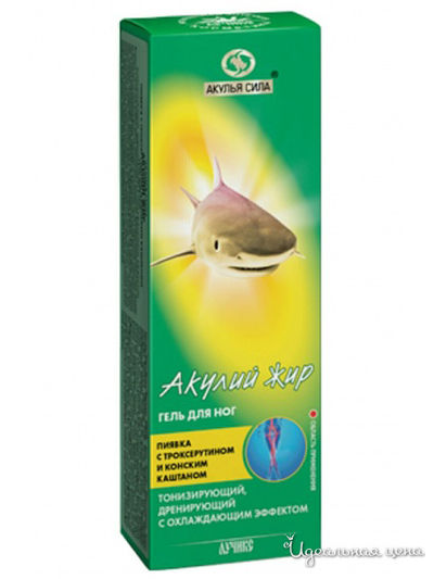Гель для ног тонизирующий Пиявка с троксерутином и конским каштаном, 75 мл, Акулий жир