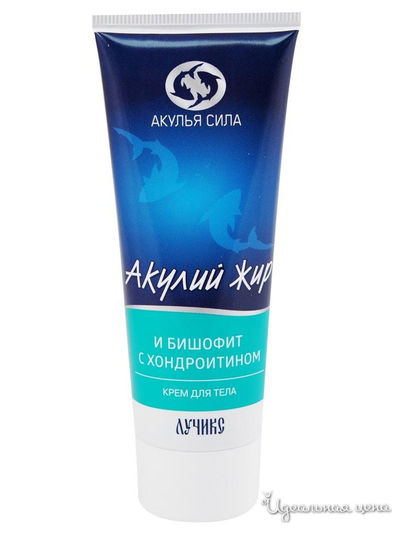 Крем для тела в области суставов Бишофит с хондроитином, 75 мл, Акулий жир