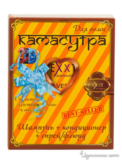 Набор средств по уходу №1, 3 предмета, NEXXT