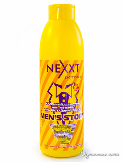 Шампунь для волос рестайлинг Spa, 1000 мл, NEXXT