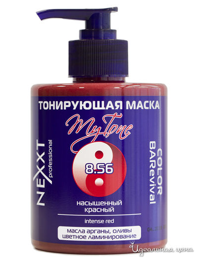 Маска для волос тонирующая Color Barevival, 8.56 насыщенный красный, 320 мл, NEXXT