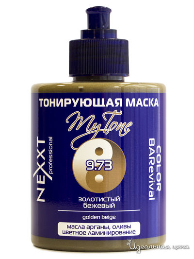Маска для волос тонирующая Color Barevival, 9.73 золотистый бежевый, 320 мл, NEXXT
