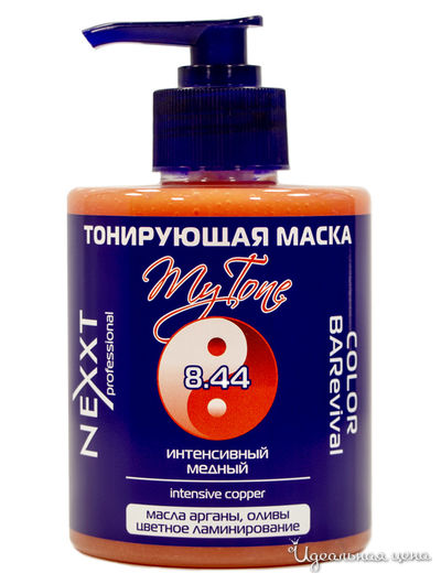 Маска для волос тонирующая Color Barevival, 8.44 интенсивный медный, 320 мл, NEXXT