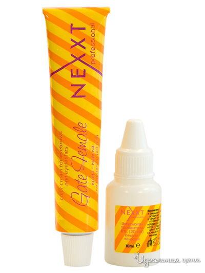 Краска для бровей и ресниц + стимулятор роста Color For Eyebrows and eyelashes, графит 20 мл, NEXXT