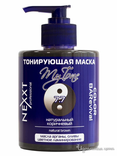 Маска для волос тонирующая Color Barevival, 7.7 натуральный коричневый, 320 мл, NEXXT