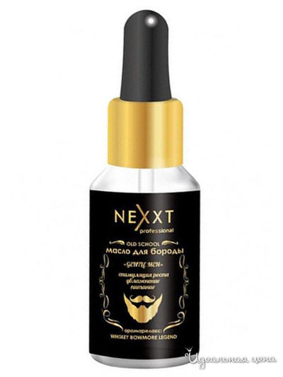 Масло для бороды + аромарелакс смягчающее Whiskey Bowmore Legend, 30 мл, NEXXT