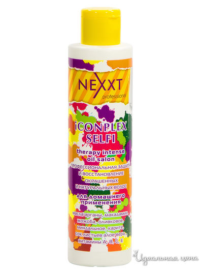 Масло-терапия Защита и восстановление окрашенных и натуральных волос, 7 масел 3 level & home salon, 200 мл, NEXXT