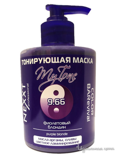 Маска для волос тонирующая Color Barevival, 9.66 фиолетовый блондин, 320 мл, NEXXT