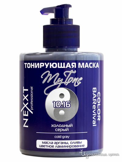 Маска для волос тонирующая Color Barevival, 10.16 холодный серый, 320 мл, NEXXT