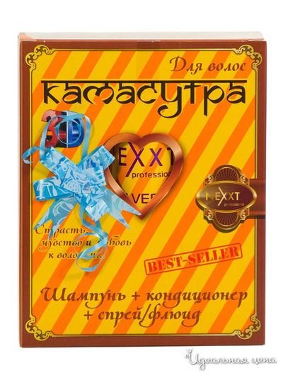 Набор средств по уходу №8, 3 предмета, NEXXT