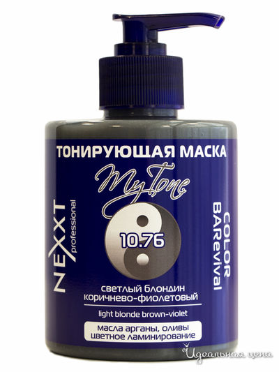 Маска для волос тонирующая Color Barevival, 10.76 светлый блондин коричнево-фиолетовый, 320 мл, NEXXT