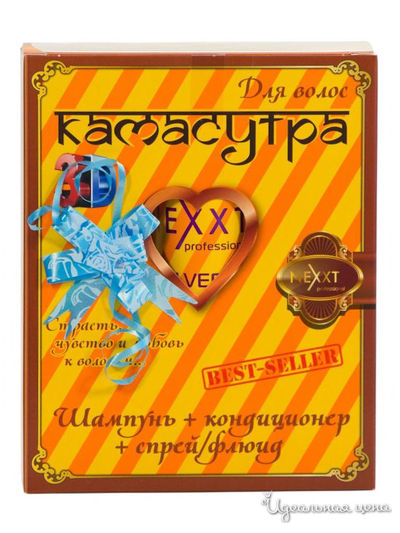 Набор средств по уходу №6, 3 предметов, NEXXT