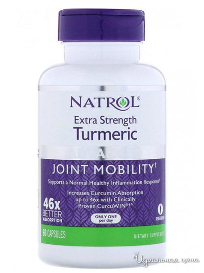 Биодобавка Extra Strength Turmeric, 60 капсул, Natrol