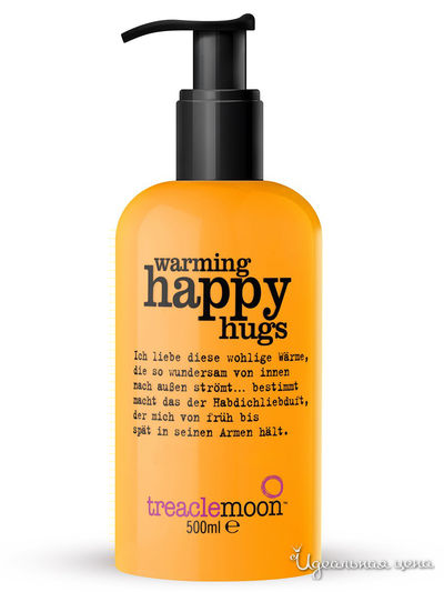 Гель для душа с помпой Согревающие объятия, 500 мл, Treaclemoon