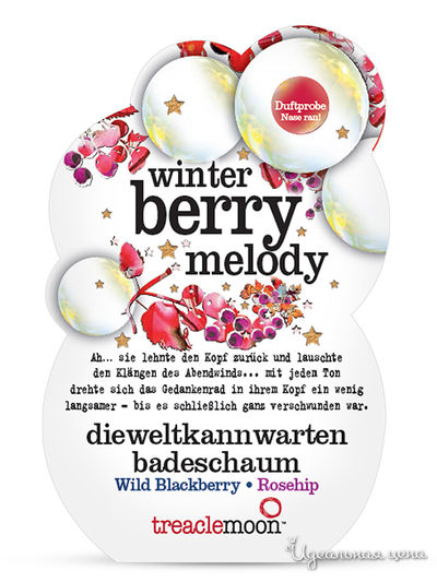 Пена для ванны Ягодный смузи, 80 г, Treaclemoon