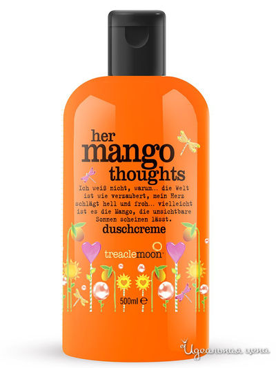 Гель для душа Задумчивое манго, 500 мл, Treaclemoon