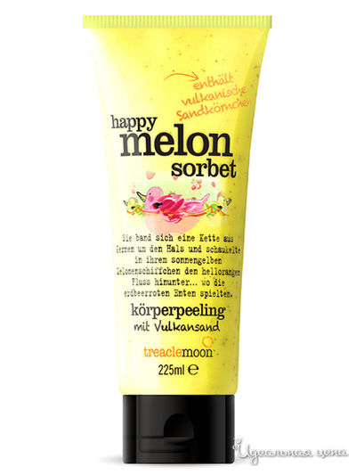 Скраб для тела Дынный сорбет, 225 мл, Treaclemoon