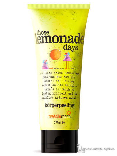 Скраб для тела Домашний лимонад, 225 мл, Treaclemoon