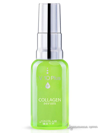 Сыворотка для лица восстанавливающая с коллагеном Collagen Serum, 30 мл, V10 Plus