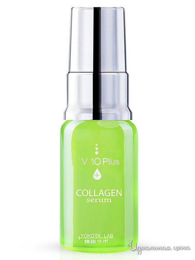 Сыворотка для лица восстанавливающая с коллагеном Collagen Serum, 10 мл, V10 Plus