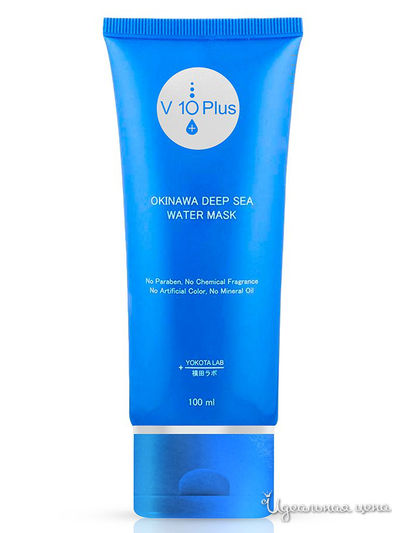 Маска для лица увлажняющая на основе морской воды Okinawa Water Mask, 100 мл, V10 Plus