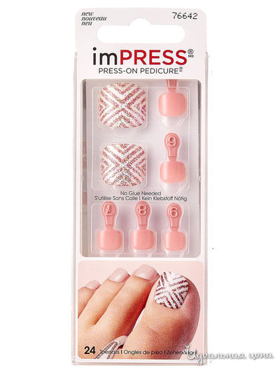 Лак твердый Импрес педикюр песчаный пляж, Kiss