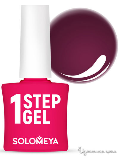 Гель-лак для ногтей однофазный One Step, вишня 14, 5 мл, Solomeya, цвет вишня