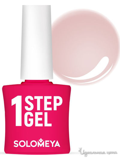 Гель-лак для ногтей однофазный One Step, шампань 39, 5 мл, Solomeya, цвет бежевый