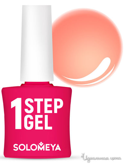 Гель-лак для ногтей однофазный One Step, диско 26, 5 мл, Solomeya, цвет персиковый