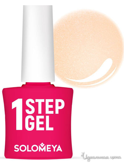 Гель-лак для ногтей однофазный One Step, бейлиз 41, 5 мл, Solomeya, цвет бежевый