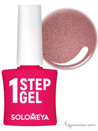 Гель-лак для ногтей однофазный One Step, дайкири 40, 5 мл, Solomeya, цвет бежевый