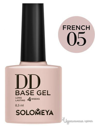DD-база для ногтей суперэластичная DD BASE GEL, French 05, 8,5 мл, Solomeya