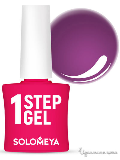 Гель-лак для ногтей однофазный One Step, слива 22, 5 мл, Solomeya, цвет фиолетовый