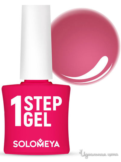 Гель-лак для ногтей однофазный One Step, кармин 10, 5 мл, Solomeya, цвет фуксия