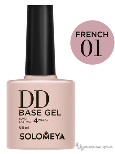 DD-база для ногтей суперэластичная DD BASE GEL, French 01, 8,5 мл, Solomeya