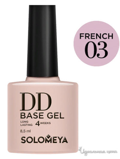 DD-база для ногтей суперэластичная DD BASE GEL, French 03, 8,5 мл, Solomeya