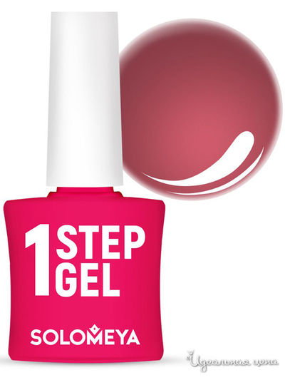 Гель-лак для ногтей однофазный One Step, бурбон 13, 5 мл, Solomeya, цвет Бордо