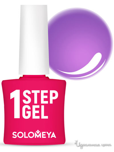 Гель-лак для ногтей однофазный One Step, фиалка 30, 5 мл, Solomeya, цвет фиолетовый