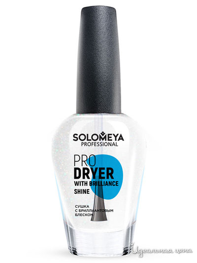 Сушка с бриллиантовым блеском Pro Dryer with Brilliance Shine, 14 мл, Solomeya