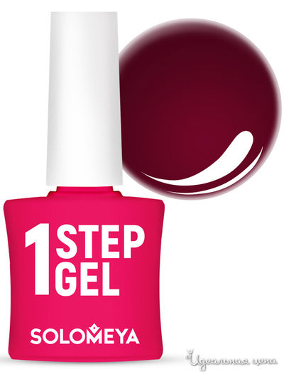 Гель-лак для ногтей однофазный One Step, ежевика 21, 5 мл, Solomeya, цвет Бордо