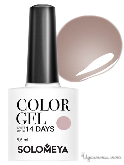 Гель-лак для ногтей Color Gel, мой лучший 64, 8,5 мл, Solomeya, цвет Коричневый