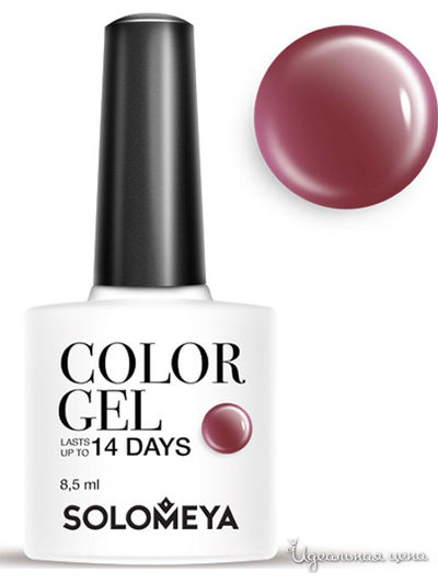 Гель-лак для ногтей Color Gel, красновато-коричневый 17, 8,5 мл, Solomeya, цвет Бордо