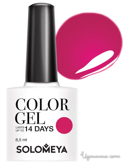 Гель-лак для ногтей Color Gel, бретон 51, 8,5 мл, Solomeya, цвет фуксия