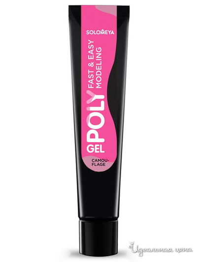 Поли-гель для ногтей, Camouflage PG04, 15 мл, Solomeya