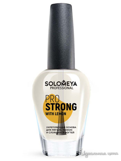 Основа укрепляющая с лимоном для мягких, тонких и слоящихся ногтей Pro Strong with Lemon, 14 мл, Solomeya